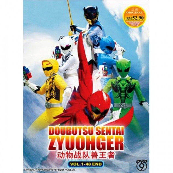 Doubutsu Sentai Zyuohger Vol.1-48End DVD Box Set | Lazada