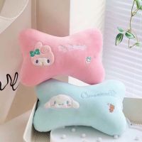 SHARING Kawaii สากล ยัดไส้ plushie เครื่องประดับตกแต่งภายในรถยนต์ รองรับคอ การ์ตูนสุนัข หมอนรองคอรถยนต์ พนักพิงศีรษะรถหรูหรา ของเล่นตุ๊กตา Kuromi หมอนกระดูก