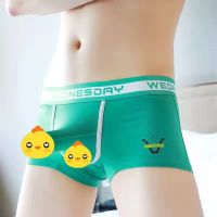 Bullets to separate mensunderwear fashion sexy elephant nose one room two hall adult scrotal boxer shorts