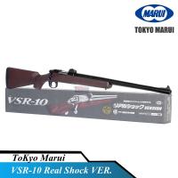 Tokyo Marui VSR-10 Pro (สีลายไม้)