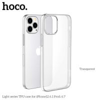[ส่งจากไทย] iPhone เคสใส Hoco แท้ เคสไอโฟน Case iPhone12，iPhone12Pro，iPhone12Mini，iPhone12ProMax เคสกันกระแทก เคสนิ่ม ซิลิคอน