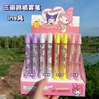 【6】 Sanrio spray pen ins high-value girl heart cute Kulomi cinnamon dog needle student multi-function