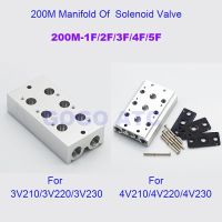 4V210 3V210 valves air exhaust manifold 200M-1F/2F/3F/4F/5F pneumatic base solenoid valve plate with gaskets screws fittings Valves