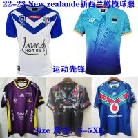 เสื้อรักบี้ล่าสุด 22-23 British style football clothes short-sleeved sports leisure tracksuits Rugby Jersey