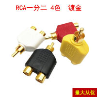 Direct Supply Gold Plated Audio Adapter Lotus Rca One Divided Into Two Rca Male To 2Rca Female Rca Converter