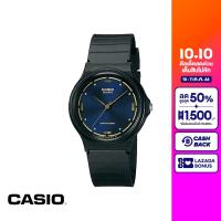 CASIO นาฬิกาข้อมือ CASIO รุ่น MQ-76-2ALDF วัสดุเรซิ่น สีน้ำเงิน