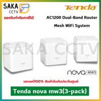 Tenda MW3  3-Pack AC1200 Whole Home Mesh WiFi System