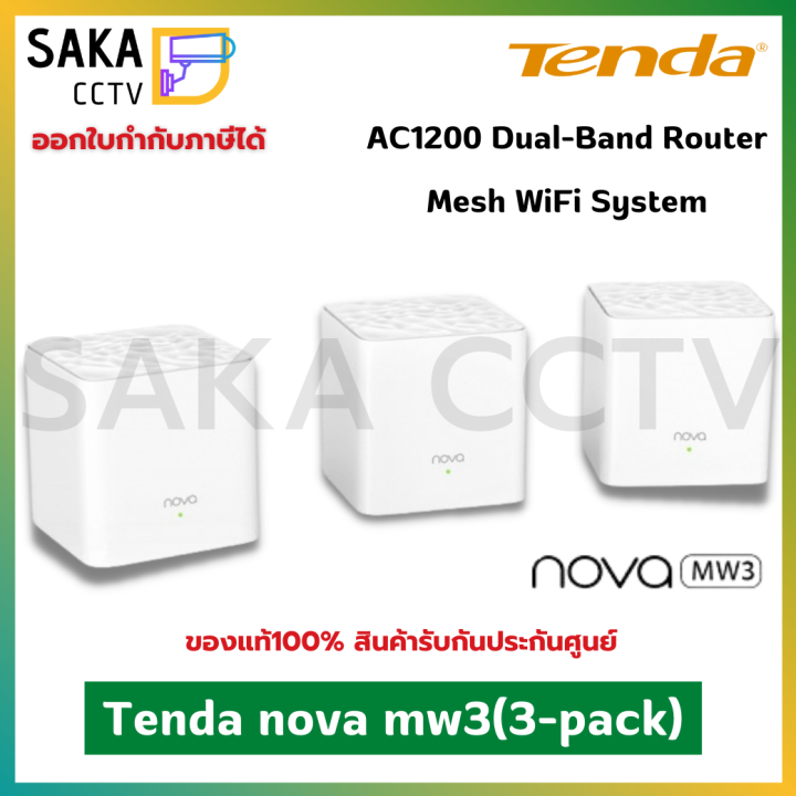 Tenda MW3 3-Pack AC1200 Whole Home Mesh WiFi System | Lazada.co.th