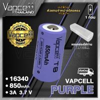 [1ก้อน] ถ่านชาร์จ Vapcell 16340 T8 แท้ 100% Vapcell Thailand 850mAh 3A (RCR123A)