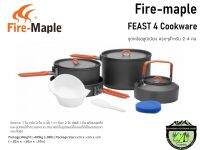 ชุดหม้ออลูมิเนียม Fire-Maple FEAST 4 Cookware