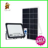 สปอตไลท์ SOLAR LUMAX 58-L0014 100 วัตต์ DAYLIGHT สีดำSOLAR FLOODLIGHT LUMAX 58-L0014 100W DAYLIGHT BLACK **สอบถามเพิ่มเติมได้จ้า**