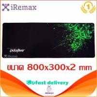 iRemax แผ่นรองเม้าส์ แผ่นรองเม้าส์สปีด เย็บขอบอย่างดี ขนาดใหญ่มาก ขนาด 800x300x2 mm. รองได้ทั้งเม้าส์และแป้นพิมพ์ mouse pad