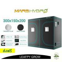 [ready stock][ส่งฟรี] Mars Hydro Grow  ขนาด 300x150x200  Tent เต๊นท์ปลูกต้นไม้ ผ้า 1680D !!!มีบริการเก็บเงินปลายทาง