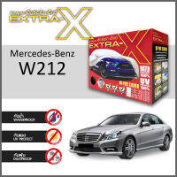 ผ้าคลุมรถ ส่งฟรี Mercedes-Benz W212 ตรงรุ่น กล่อง EXTRA-X ผ้า HI-PVC อย่างดีหนาพิเศษ ป้องกันแดด ป้องกันฝน ป้องกันฝุ่น