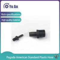 【CC】ﺴ  External Thread Plastic Outer Hose Nozzle 1Pcs
