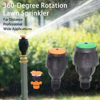 Rocker Nozzle Automatic Rotation Garden Lawn Sprinkler Agricultural Irrigation Rocker Plant Garden Watering System Watering Systems  Garden Hoses