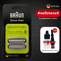 Braun 32S Series 3 Foil &amp; Cutter Replacement Head หัวเปลี่ยนเครืองโกนหนวด(Silver Color) Compatible with Models 3000s, 3010s, 3040s, 3050cc, 3070cc, 3080s, 3090cc