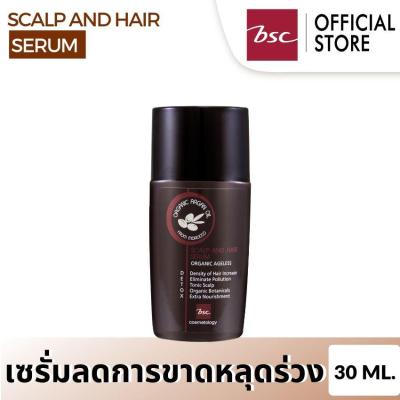 BSC SCALP AND HAIR SERUM เซรั่มสารสกัดออร์แกนิคจากธรรมชาติ ช่วยบำรุงเส้นผมและหนังศีรษะ ลดการขาดหลุดร่วง  เสริมสร้างให้เส้นผมแข็งแรง ปริมาณ 30 มล.