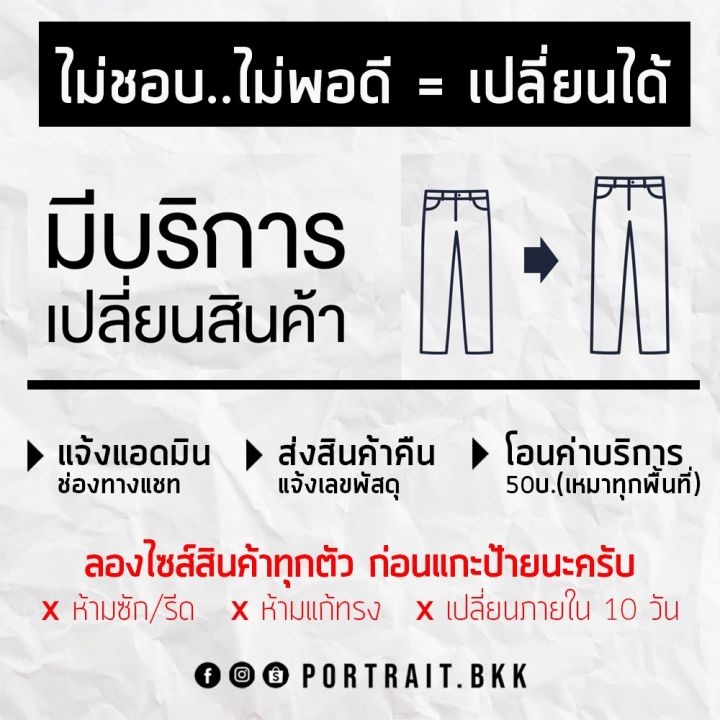 miinshop-เสื้อผู้ชาย-เสื้อผ้าผู้ชายเท่ๆ-ขาสั้นลินิน-ขาสั้นผู้ชาย-ขาสั้นผ้ายืด-กางเกงขาสั้น-กางเกงทะเล-ขาสั้นทะเล-ขาสั้นเอวยืด-ลินิน-กางเกงลินิน-เสื้อผู้ชายสไตร์เกาหลี