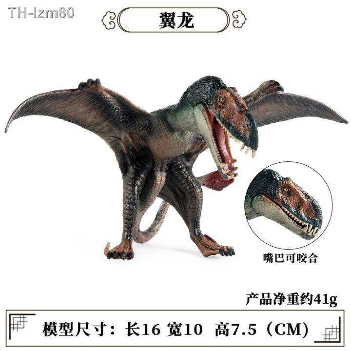 ของขวัญ-จำลองไดโนเสาร์-pterosaur-รุ่นตกแต่ง-jurassic-ปีก-เด็กของเล่นพลาสติกแข็ง