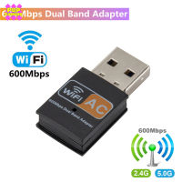 อะแดปเตอร์ Wifi Usb 600Mbps 2.4Ghz 5Ghz Wifi สายอากาศคู่วงรับ802.11b /N/g/ac ไร้สายขนาดเล็กรับการ์ดเน็ตเวิร์ก