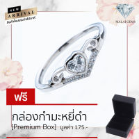 Malai Gems แหวนเพชร เงินแท้ 925 เคลือบทองคำขาว ประดับเพชรสวิส CZ รุ่น  071-2R23358 แถมกล่อง แหวนเงินแท้ แหวนเงิน