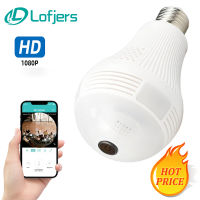 Lofjers Wireless Panoramic Camera 1080P HD Home Security WiFi CC Bulb Type E27 IP Camera Remote Monitoring