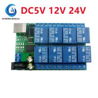 รีเลย์พอร์ตอนุกรม USB 2 In 1 DC 5V 12V 24V 8Ch โมดูล UART RS232 TTL CH340แผงไฟฟ้าสำหรับ Windows Linux สูงสุด OS