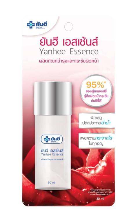 น้ำตบ-ผิวใส-ยันฮี-เอสเซ้นส์-30-ml-yanhee-essence-ผลิตภัณฑ์บำรุงและกระชับผิวหน้า-ของแท้-รพ-ยันฮี-สินค้าพร้อมส่ง