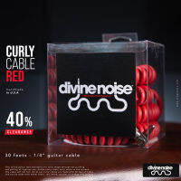 [ลด 20%] Divine Noise Curly Cable "Red" สายแจ็คกีตาร์สไตล์ Retro Coil ยาว 30 ฟุต Made in the U.S.A