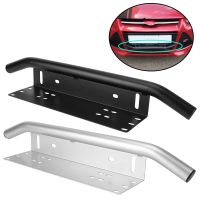 【HOT】 Aluminum SUV Lamp Holder Road Bar Frame Front License Plate Log Mount Bracket