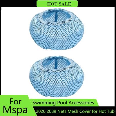 【LZ】❁♧❂  Capa de malha protetora para piscina filtro filtro acessório para Mspa 2020 FD2089 Peças de reposição para banheiras de hidromassagem