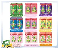 Parrot สบู่นกแก้ว (105 กรัม x ก้อน ) เลือกกลิ่นได้ 10 กลิ่น by กำตังค์