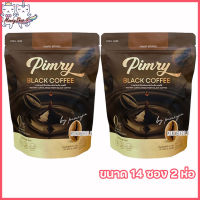 Pimry Black Coffee Instant Coffee Mixed กาแฟปรุงสำเร็จชนิดผง พิมรี่ แบล็ค คอฟฟี่  [ขนาด 14 ซอง] [2 ห่อ]