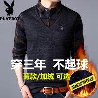 2023 Playboy เสื้อยืดแขนยาวสำหรับฤดูใบไม้ร่วงและฤดูหนาว,เสื้อสเวตเตอร์ถักสองชิ้นสำหรับชายวัยกลางคนและผู้สูงอายุ