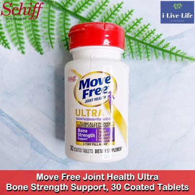อาหารเสริมสำหรับกระดูก แคลเซียม Move Free Joint Health Ultra Bone Strength Support 30 Coated Tablets - Schiff