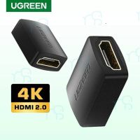 คุณภาพดี  UGREEN รุ่น 20107, 90592 4K HDMI 2.0 (Female) to HDMI 2.0 (Female) Coupler Adapter High Speed for Extending มีการรัประกันคุณภาพ  ฮาร์ดแวร์คอมพิวเตอร์