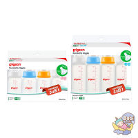 Pigeon ขวดนม RPP พร้อมจุกมินิ ขนาด 4oz./8oz (แพ็ค 3 ขวด)