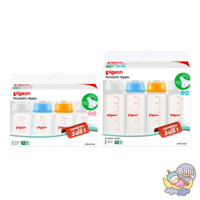 Pigeon ขวดนม RPP พร้อมจุกมินิ ขนาด 4oz./8oz (แพ็ค 3 ขวด)