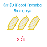 ฟิลเตอร์ Filter สำหรับ irobot roomba 500 series, จำนวน 3 ชิ้น 500 505 510 520 521 530 531 532 533 534 535 536 537 540 545 550