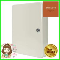 กล่องกุญแจ กุญแจ 45 ดอก BOXES TS0054 สีครีมKEYED CABINET BOXES TS0054 45KEY IVORY **ของแท้100%**