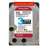 3 TB HDD (ฮาร์ดดิสก์แนส) WD RED PLUS (WD30EFZX) 5400RPM SATA3 ประกัน 3 ปี