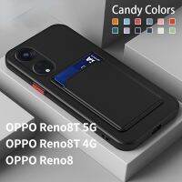 เคสสำหรับ OPPO Reno8T 5G 4G Reno 8 T Reno8 8 T 2023เคสใส่โทรศัพท์หลังช่องซองใส่บัตร TPU นุ่มกันกระแทกยืดหยุ่นให้ความรู้สึกที่สีทึบผิวซิลิโคน