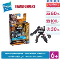 TRANSFORMERS MOVIE 7 SPARK RACERS BARRICADE สปารค์ เรเซอร์ บาร์ริเคส