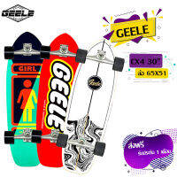 Surf skate Geele CX4 เซิร์ฟสเก็ต จีลี skateboard รุ่นใหม่แรงเร็วกว่าเดิม เพิ่มความท้าทาย สกู๊ตเกตอรไฟฟ้า (SET 2) แบรนด์แท้ 100% รับประกัน 1 เดือน ส่งฟรี