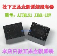 【♘COD Free Cas♘】 KDW9YL SPECIALTY STORE 5pin รีเลย์ Jjm1-12v Ajjm131