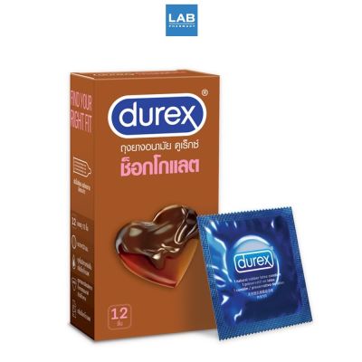 Durex Chocolate 12pcs/box  ดูเร็กซ์ ช็อกโกแลต ถุงยางอนามัย 12 ชิ้น/กล่อง -ขนาด 53 มม.