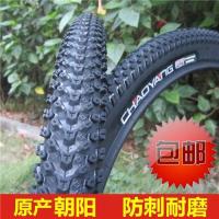 Authentic chaoyang mountain bike tyre 26 x1. Bicycle tyre 26 inch tube wear-resistant inner tues 95/2.125 tire