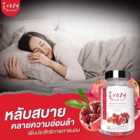 Evezy mixed oil อีฟซี่มิกซ์ออยล์ รวมสารสกัดจากธรรมชาติ  1 กระปุก 30 ซอฟท์เจล