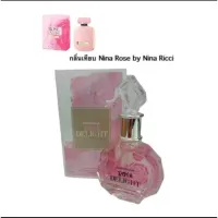 น้ำหอมอาหรับ MB adrianna rose delight 100ml